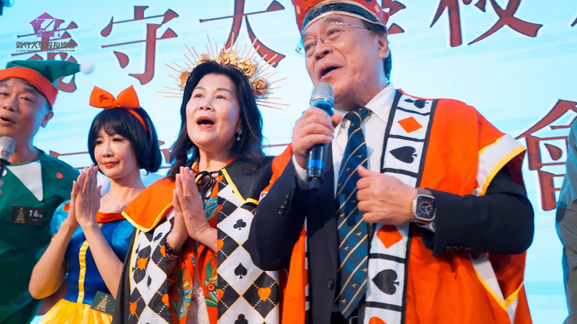 義守大學｜【校友總會暨耶誕晚宴】活動紀錄